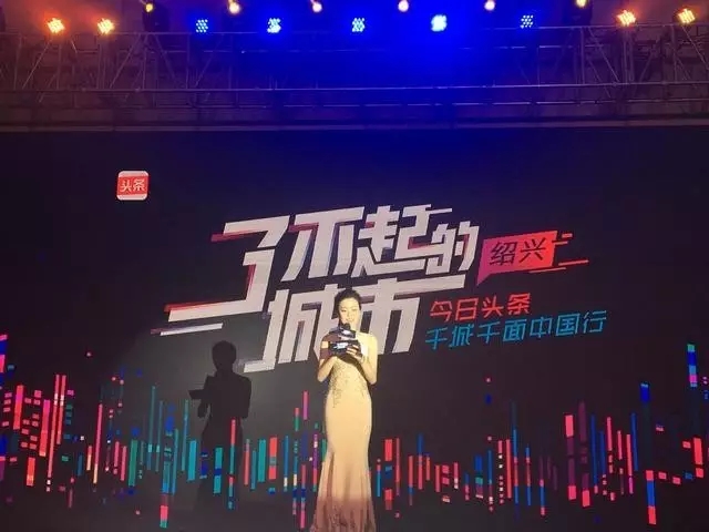 奧田，唯一受邀參加“了不起的紹興”發(fā)布會(huì)的集成灶企業(yè)