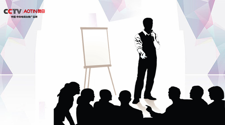 攜手并進(jìn)，2017年奧田東北大區(qū)第一季度總結(jié)大會(huì)順利召開！