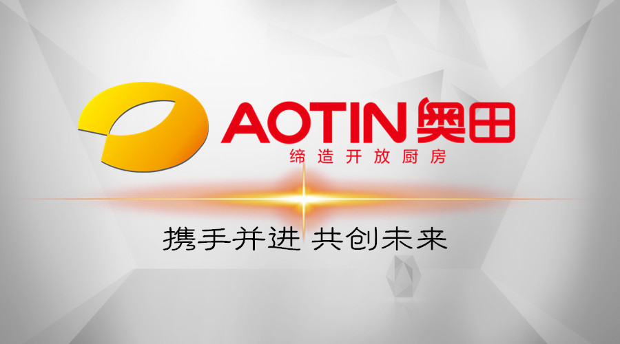 奧田再登馬蘭坡，攜手湖南廣電霸屏而歸！