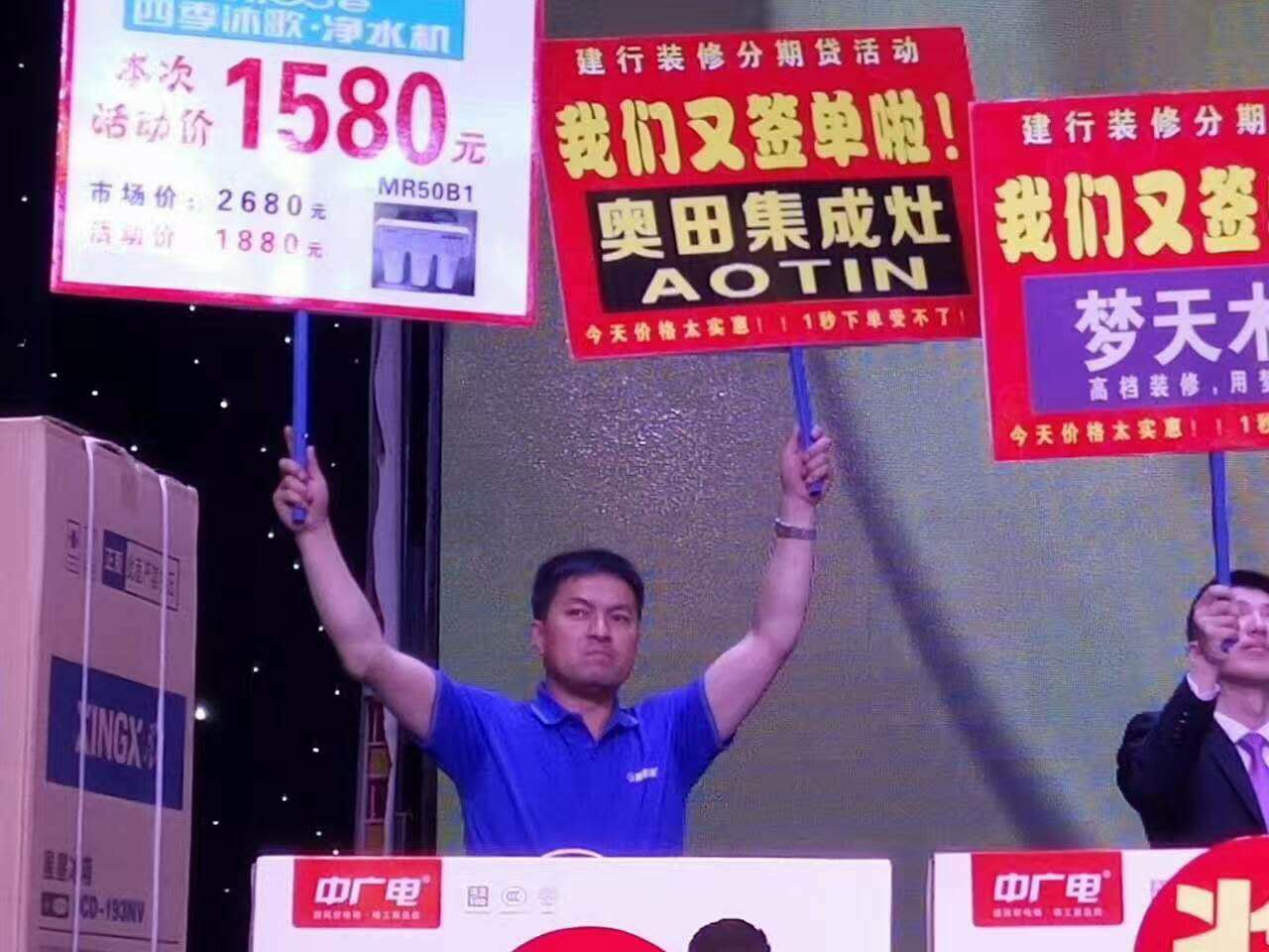 奧田滿洲里活動圓滿收官！