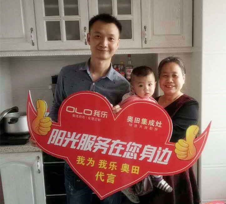 服務(wù)先行，奧田集成灶陽光服務(wù)在身邊