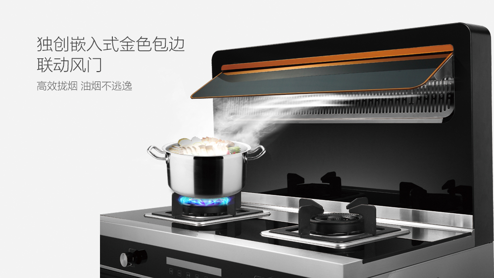 奧田集成灶：烹飪行家，創(chuàng)新技術(shù)引導(dǎo)者