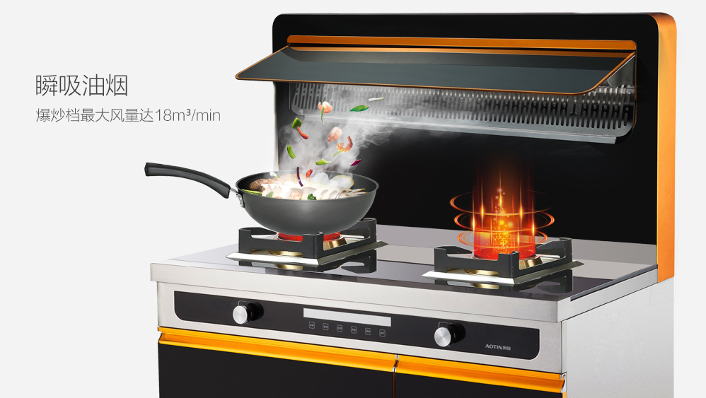 奧田集成灶怎么樣？無(wú)煙、綠色、健康廚電的優(yōu)質(zhì)選擇