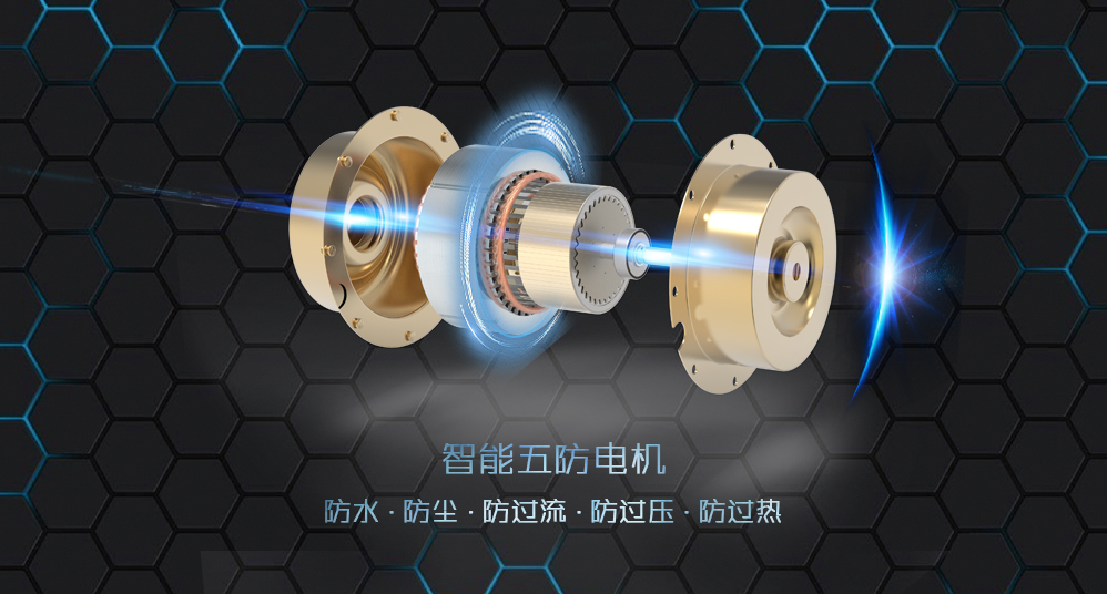 奧田電器：發(fā)展核心科技，引導產(chǎn)品發(fā)展方向