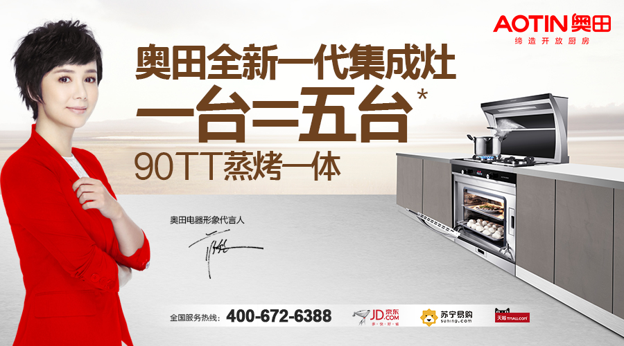 燃爆十月，奧田以優(yōu)異的成績再創(chuàng)佳績！