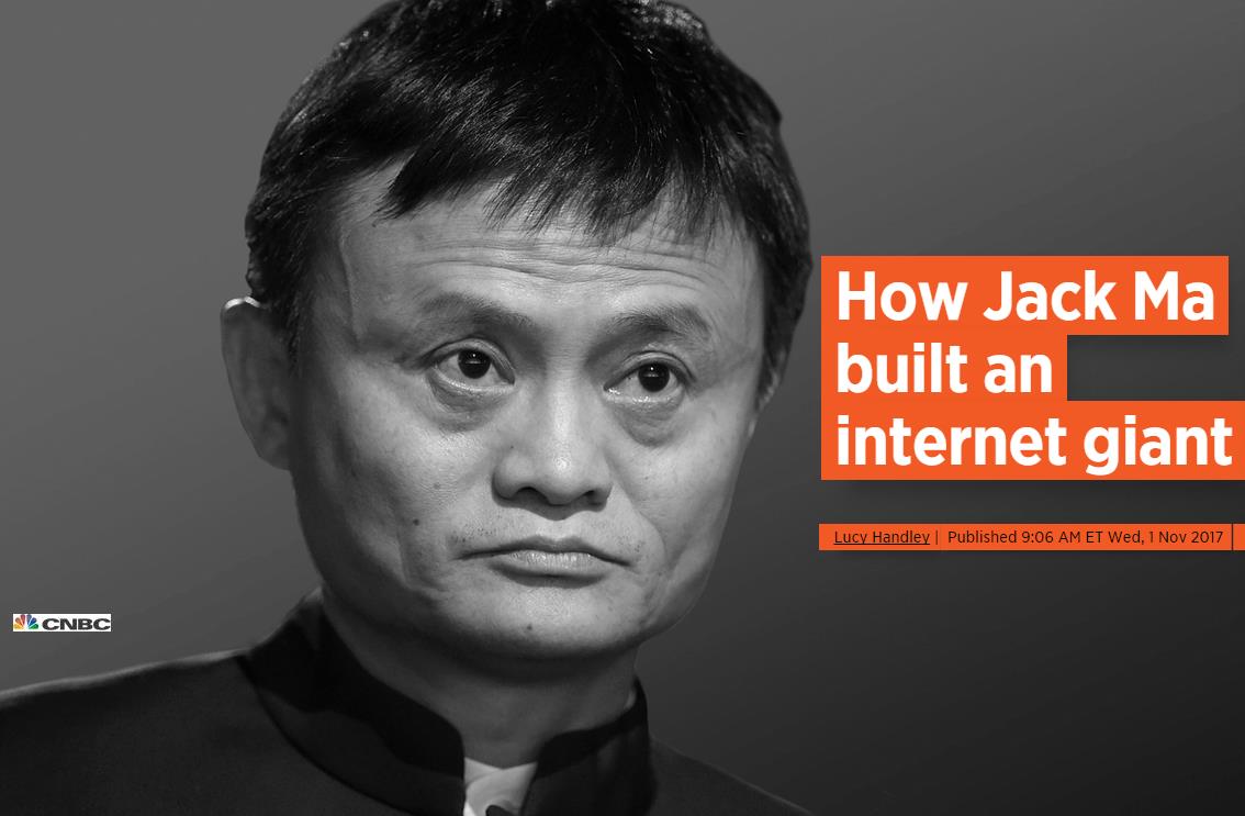  CNBC：馬云是如何打造阿里巴巴這家互聯(lián)網(wǎng)巨頭的