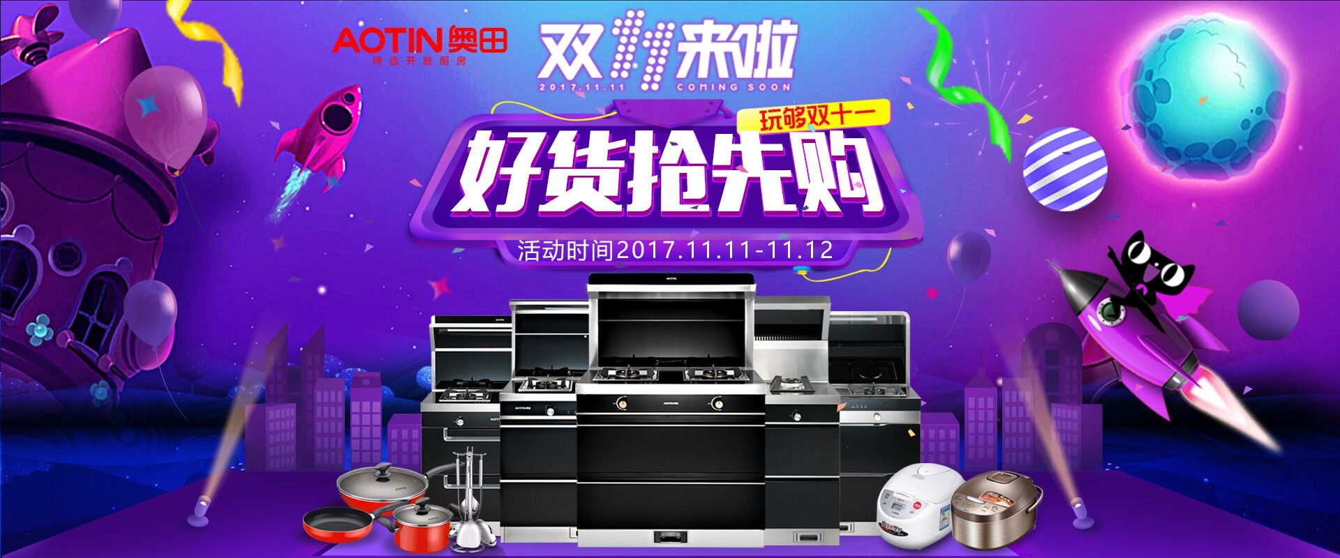  外媒：阿里巴巴、京東這樣備戰(zhàn)雙11購物狂歡