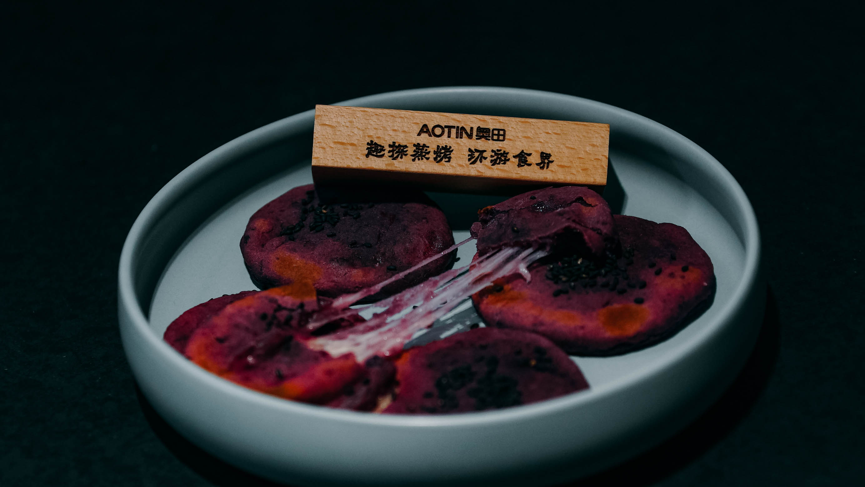 超火的爆漿紫薯餅，一吃就停不下來，還能拉絲哦！